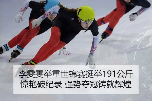 li-wen-wen-ju-zhong-shi-jin-sai-ting-ju-gong-jin-jing-yan-po-ji-lu-qiang-shi-duo-guan-zhu-jiu-hui-huang-2-676.jpg